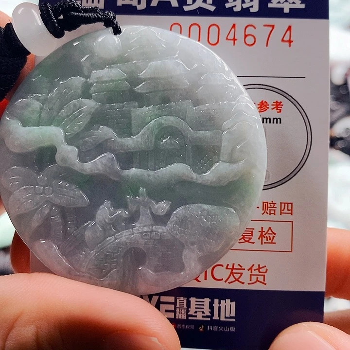 翡翠吊坠(不含链)未镶嵌