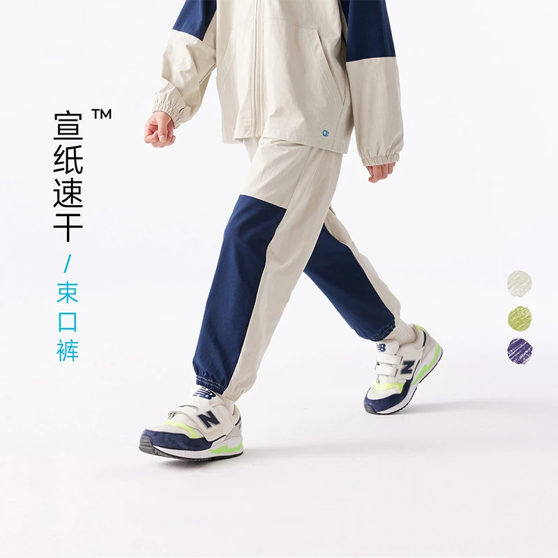 allblu幼岚【宣纸速干】儿童裤子男童女童25春新款透气柔软速干