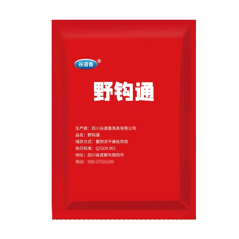 同款(拍一发十二包)野钓通南北通用钓鱼饵料谷道香每包60g