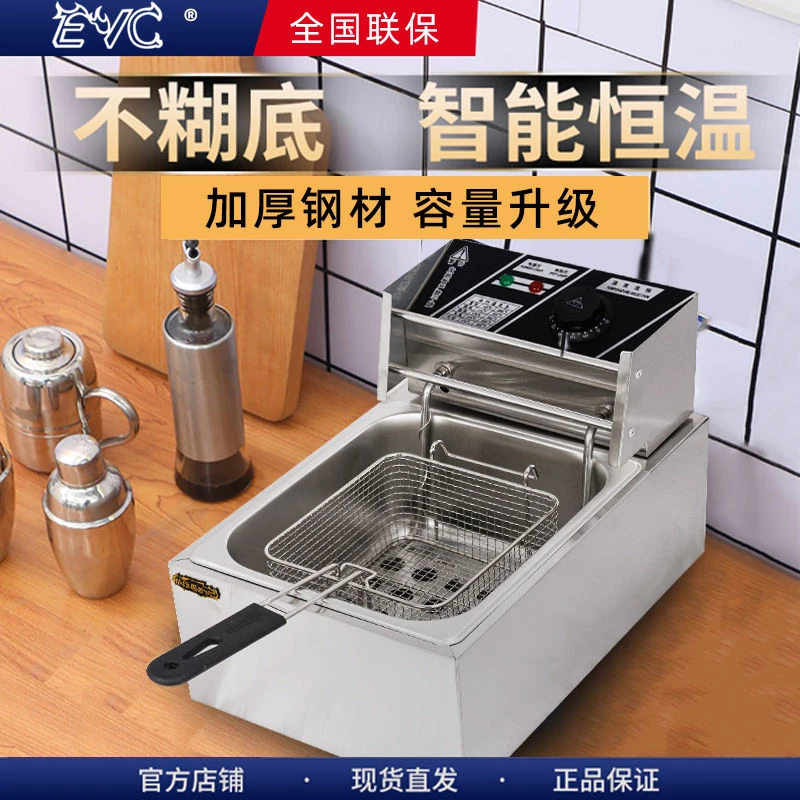 电炸炉不锈钢炸锅电油炸锅商用炸鸡炸薯条油条单双缸定时加厚炸炉
