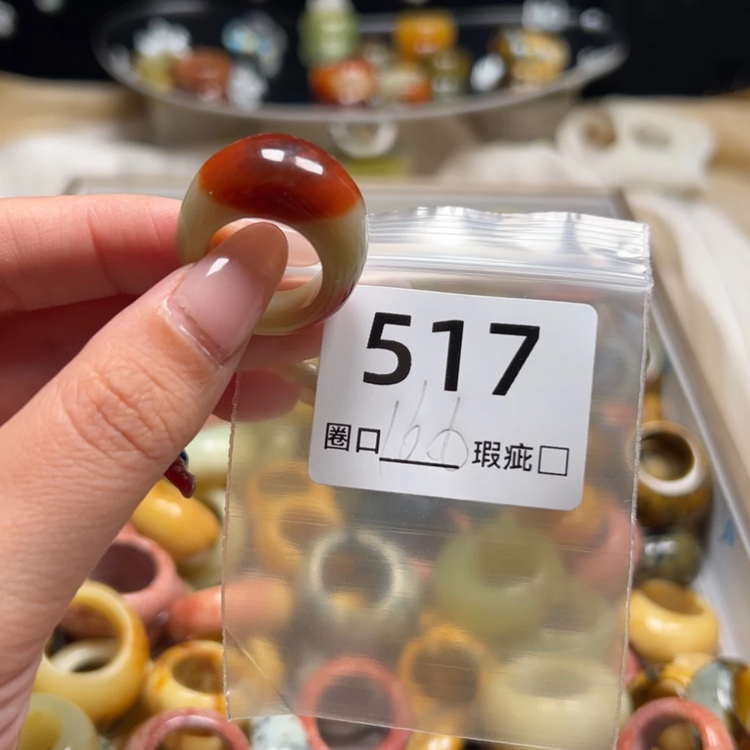 萝***.蛇纹石玉未镶嵌戒指