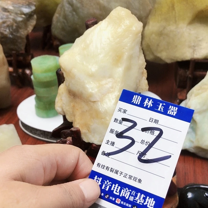 未镶嵌蛇纹石玉珠宝奇石