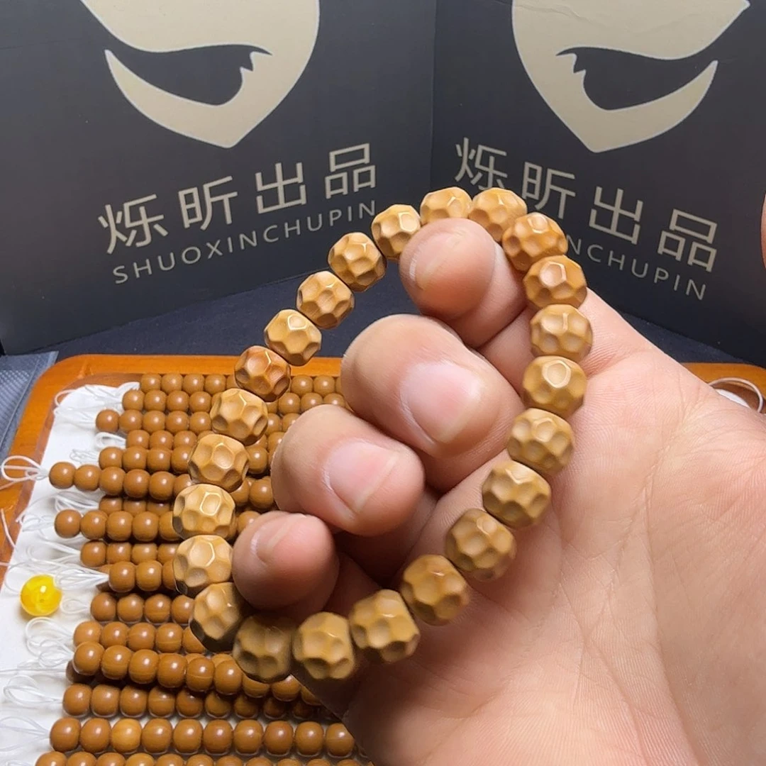 吊坠猴头核桃贝*无相