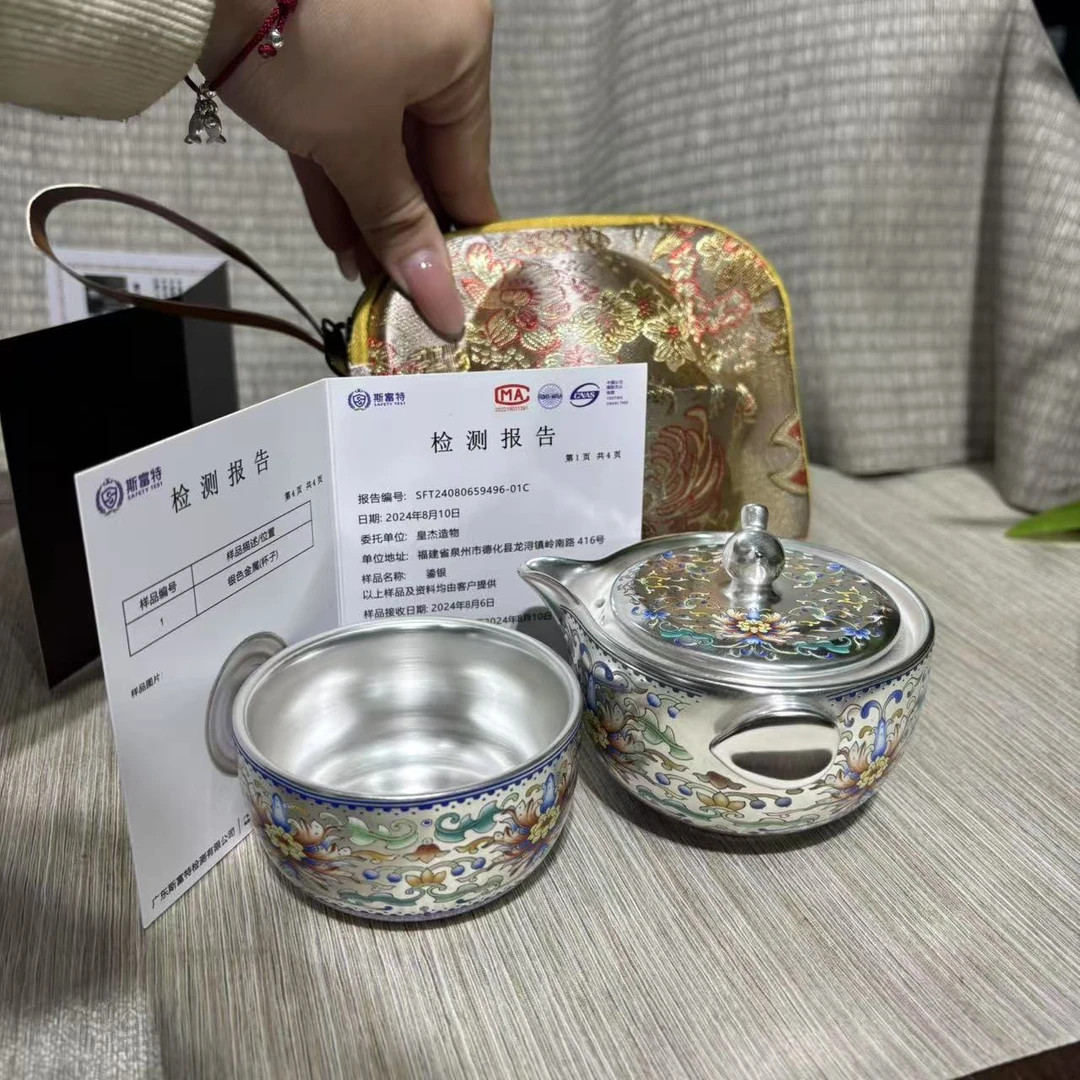 【中国邮政专属链接】鎏银万花旅行快客杯1221