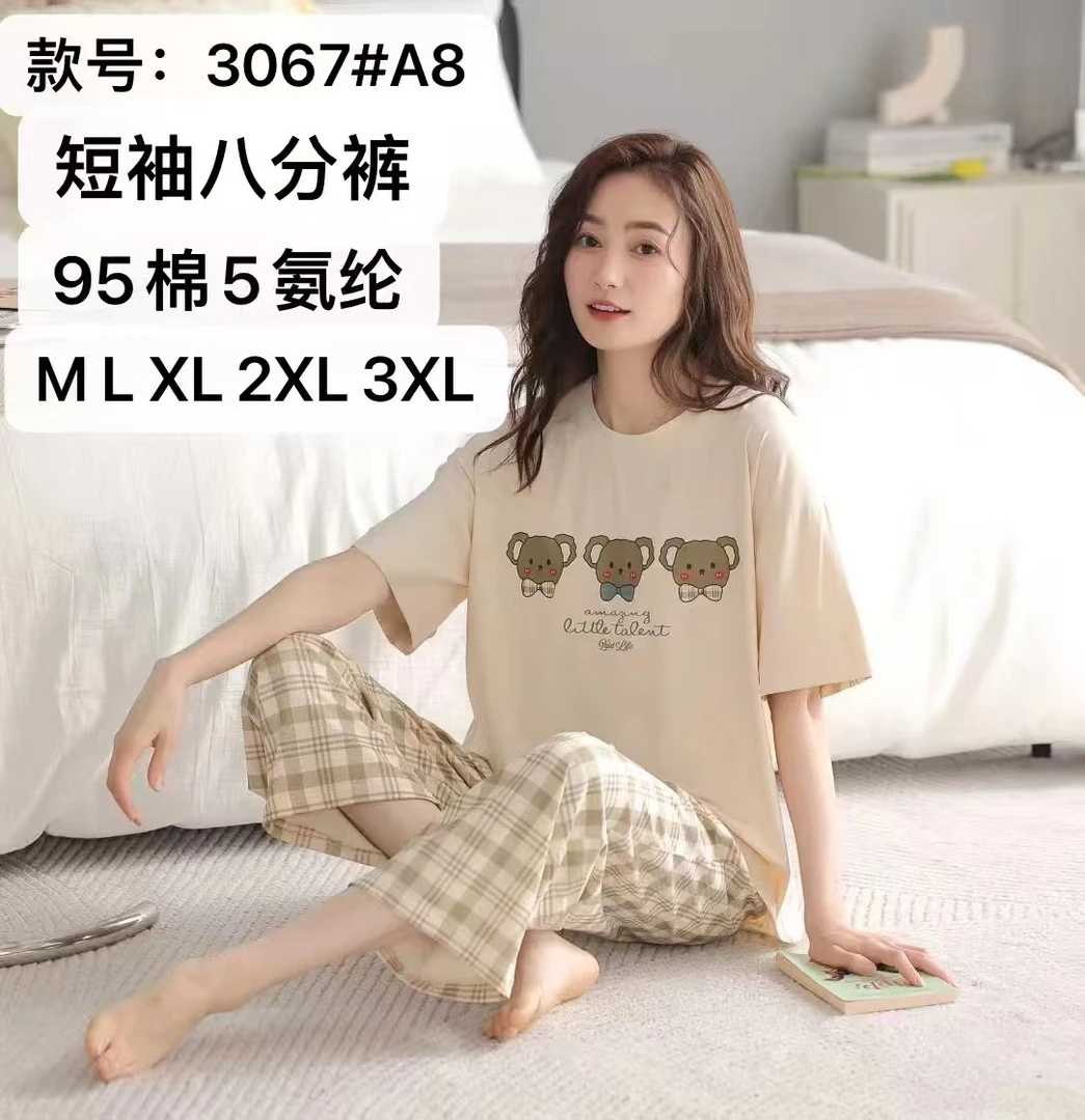 （高货女款）女士家居服套装短袖夏季简约氨纶