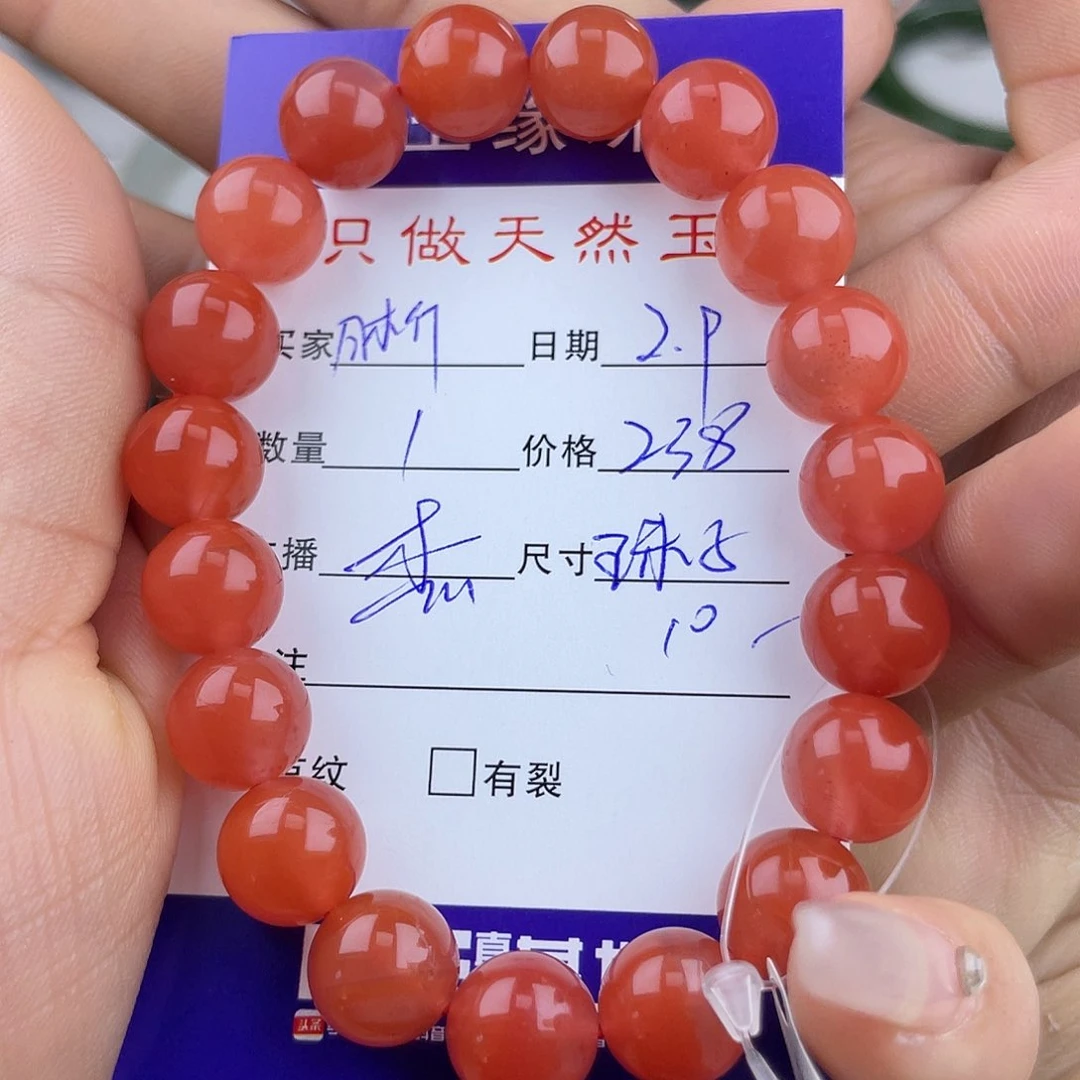 南红玛瑙手串未镶嵌