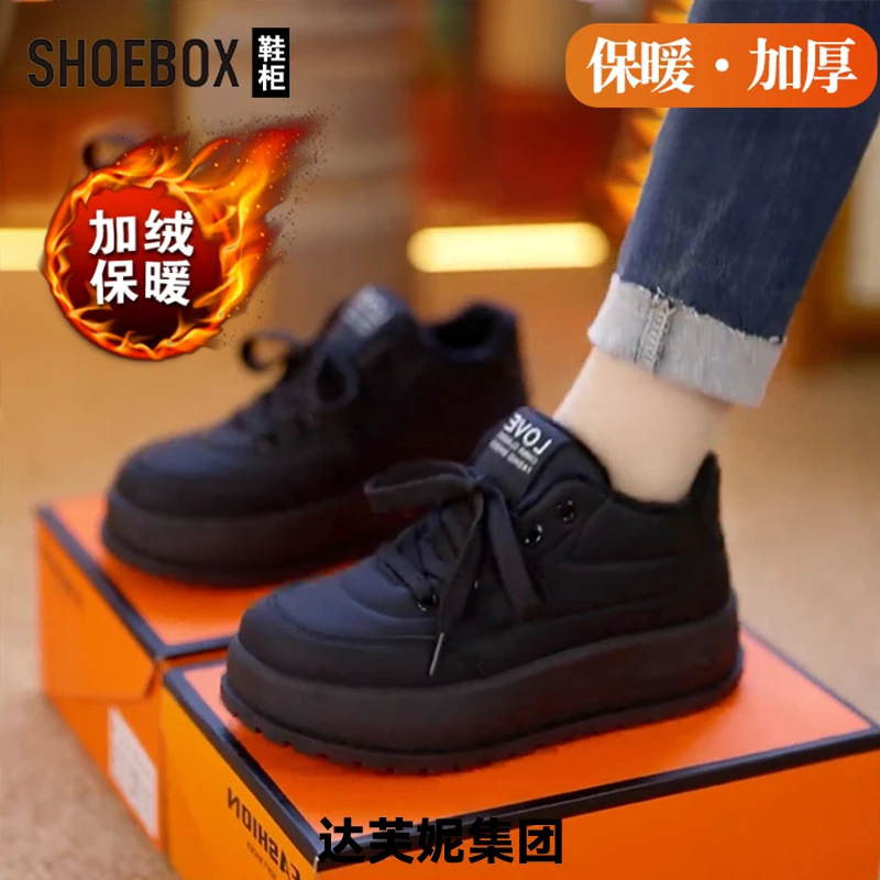 达芙妮旗下棉鞋女冬季加绒加厚保暖二棉鞋防滑运动鞋休闲板鞋子