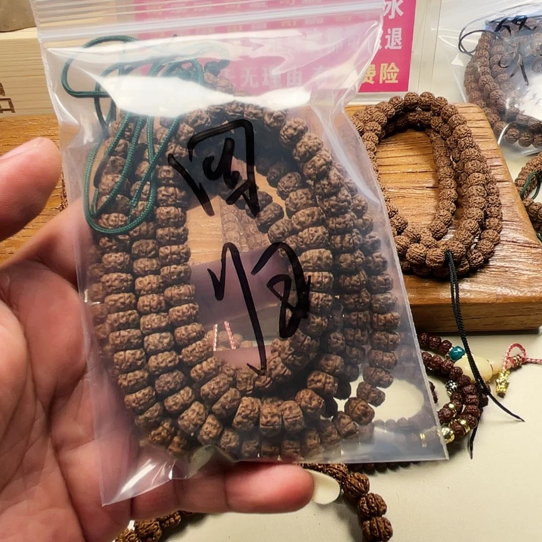 吊坠金刚菩提?****?航母