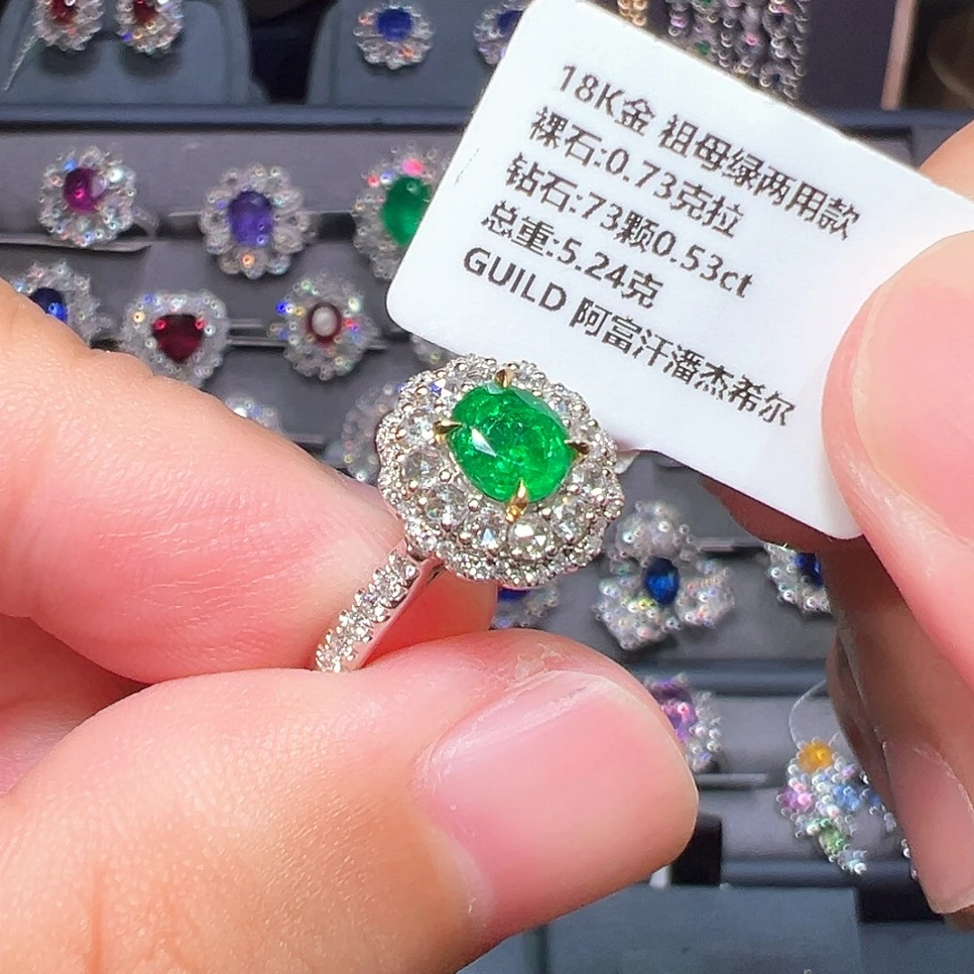 18K金镶嵌祖母绿戒指