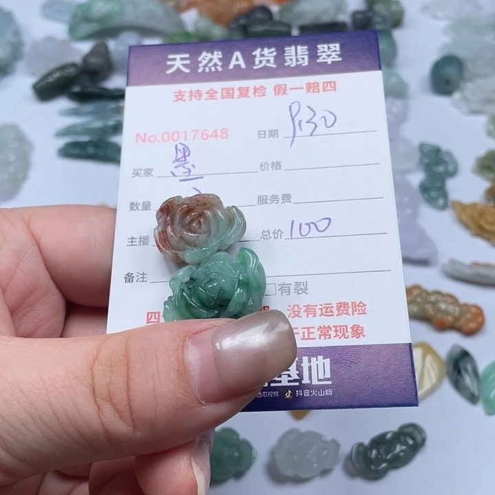 颈饰未镶嵌翡翠墨****壳