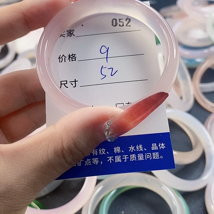 手镯玛瑙/玉髓未镶嵌52