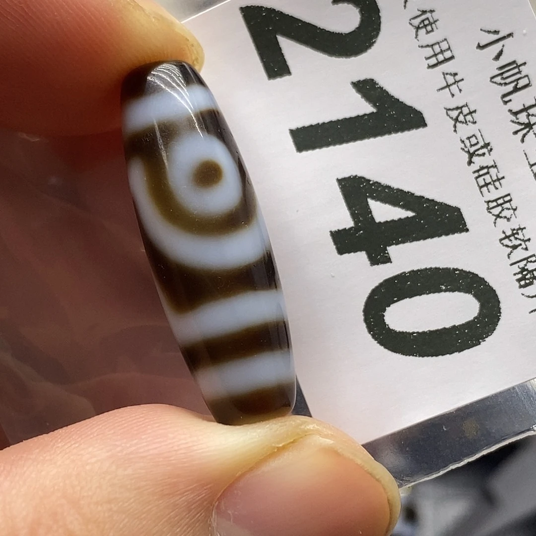 玛瑙/玉髓未镶嵌裸珠2140