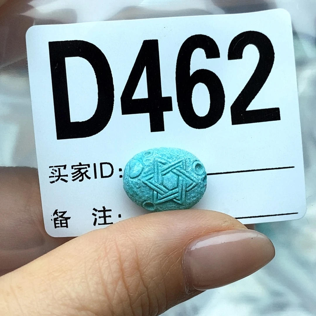绿松石未镶嵌配饰