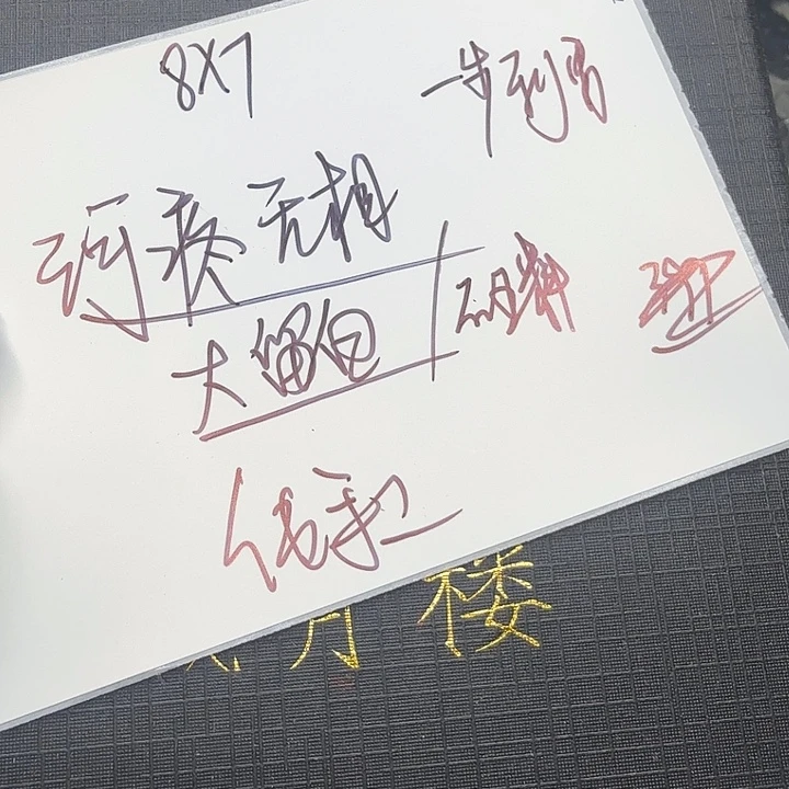 星月菩提吊坠无相2