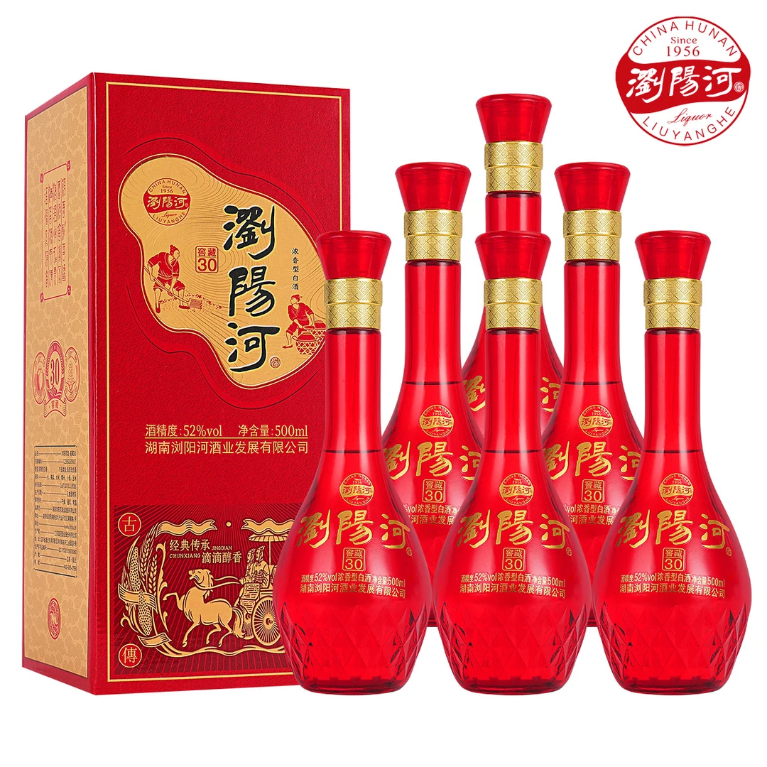 瀏陽河酒窖藏30 礼盒装  500ml*6纯粮浓香52度