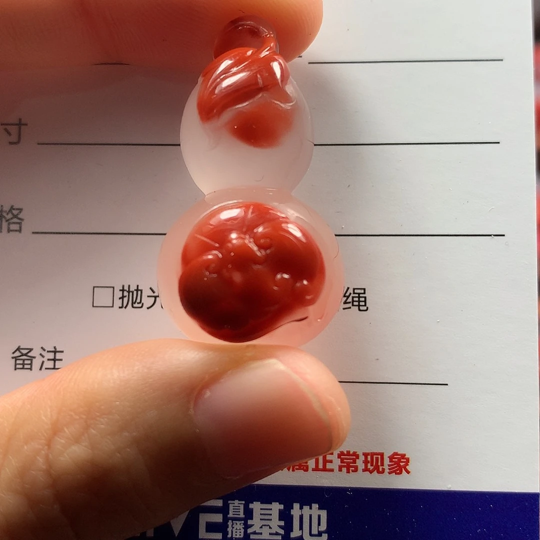 南红玛瑙冰飘葫芦吊坠未镶嵌战***子