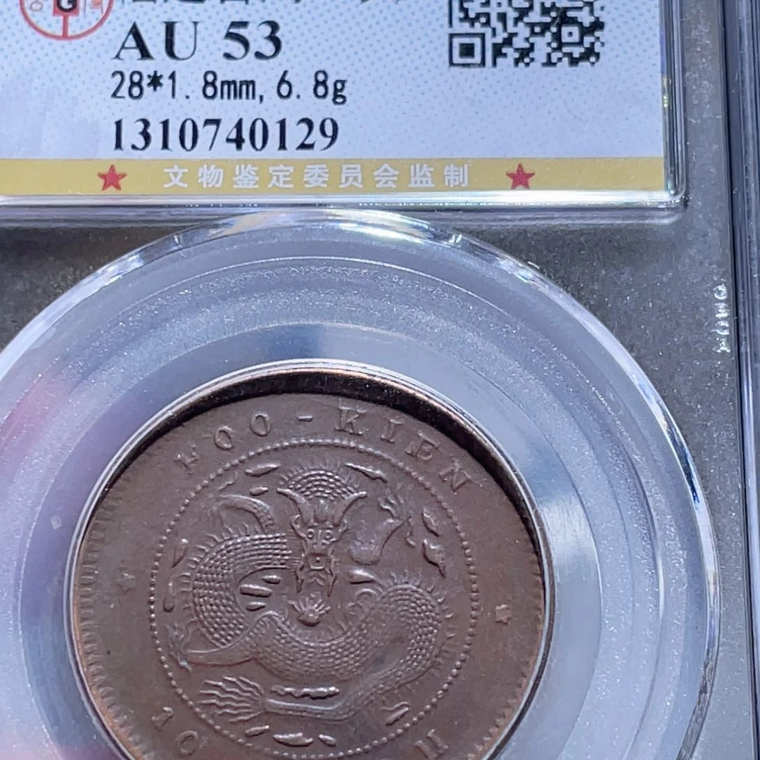 铜通古博今250710范范0