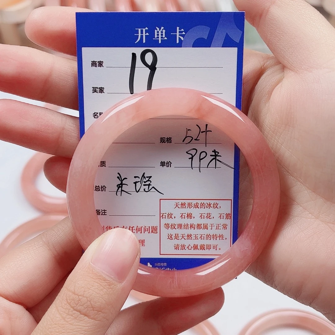 米***瑶石英质玉未镶嵌手镯