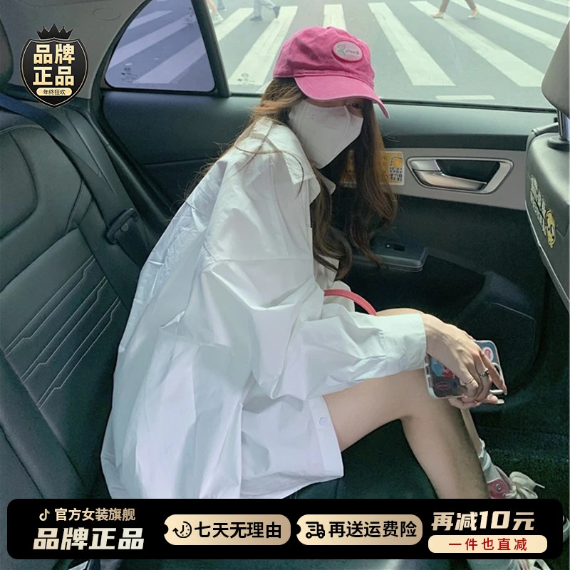 慵懒宽松白色衬衫薄款外套女夏季2025新款设计感小众防晒衬衣上衣