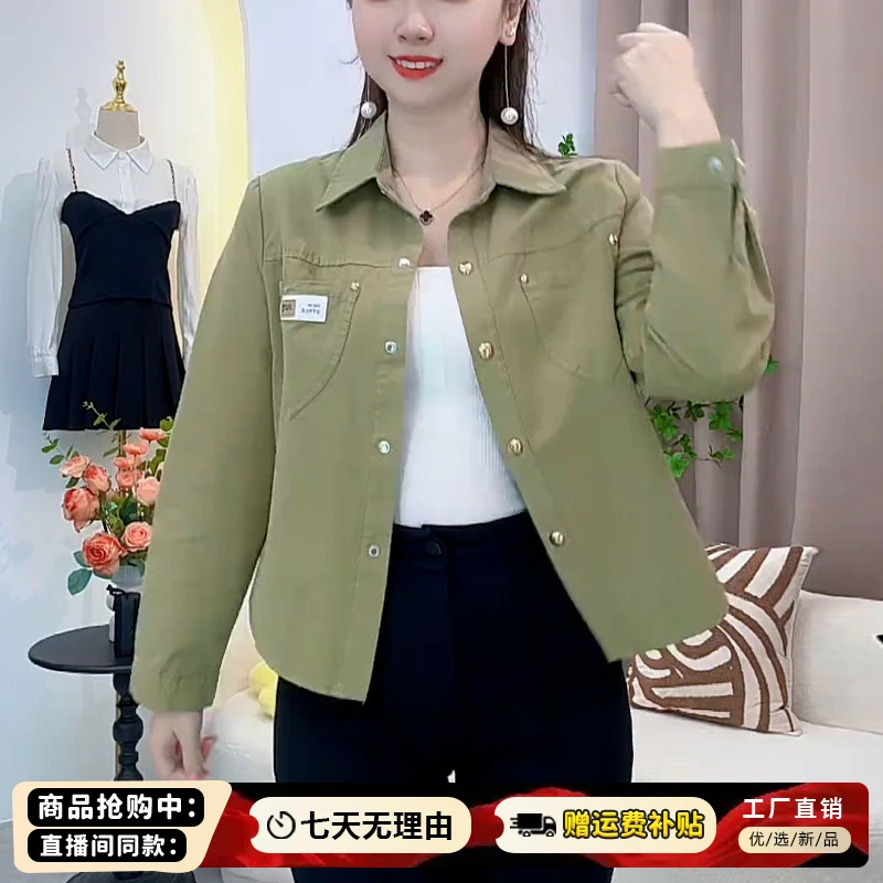 纯棉休闲短款衬衫外套女2025年秋季新款洋气宽松显瘦单排扣上衣潮