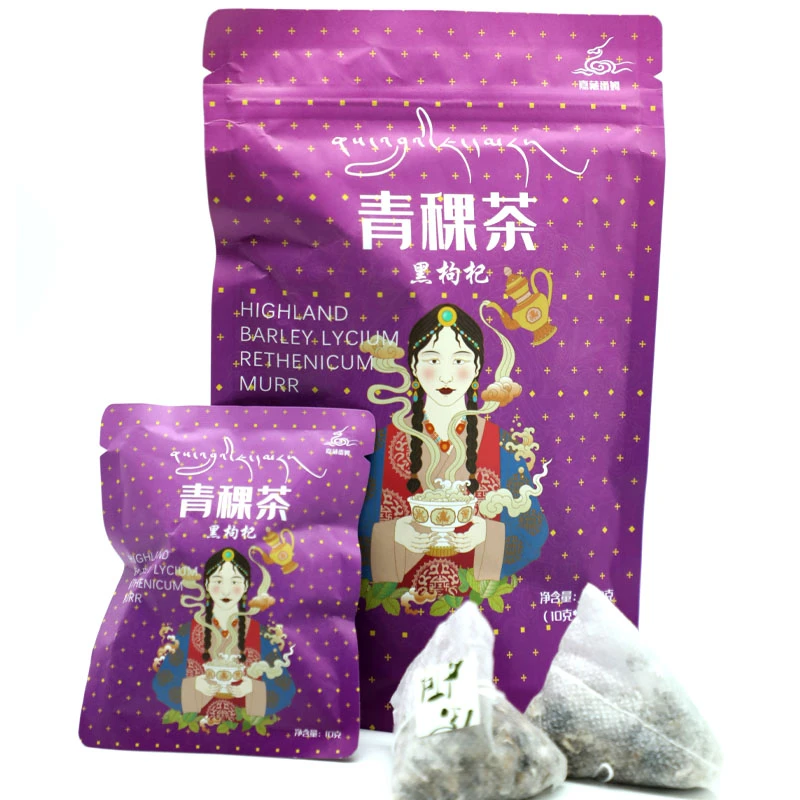 甘南特产 青稞茶（黑枸杞）