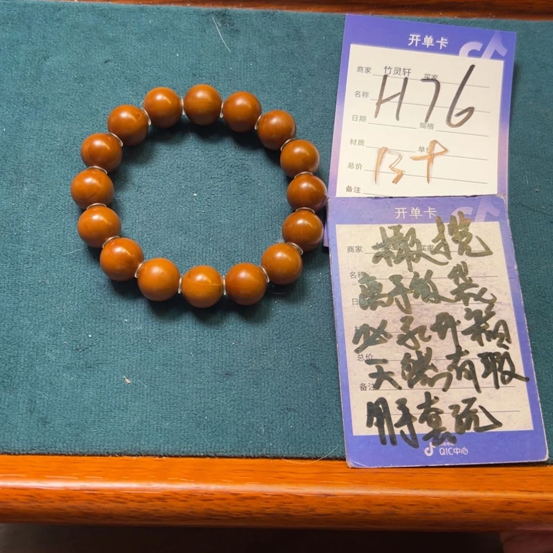 橄榄核手串/手链橄榄
