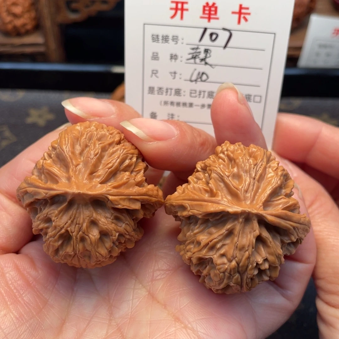 桃核吊坠文玩核桃