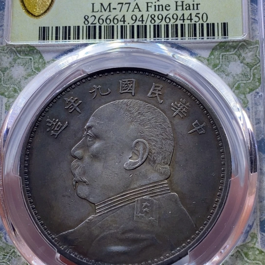 银金麟堂94九精发4450