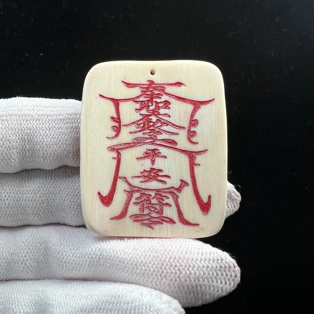 X8087天然猛犸牙符牌36x44x4mm支持鉴定