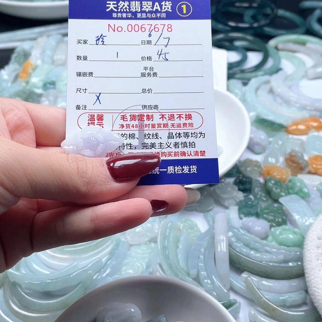 翡翠未镶嵌颈饰玲