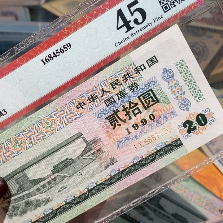 闪购链接888888888888881