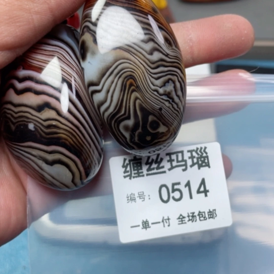 【闪购商品】玛瑙/玉髓颈饰未镶嵌