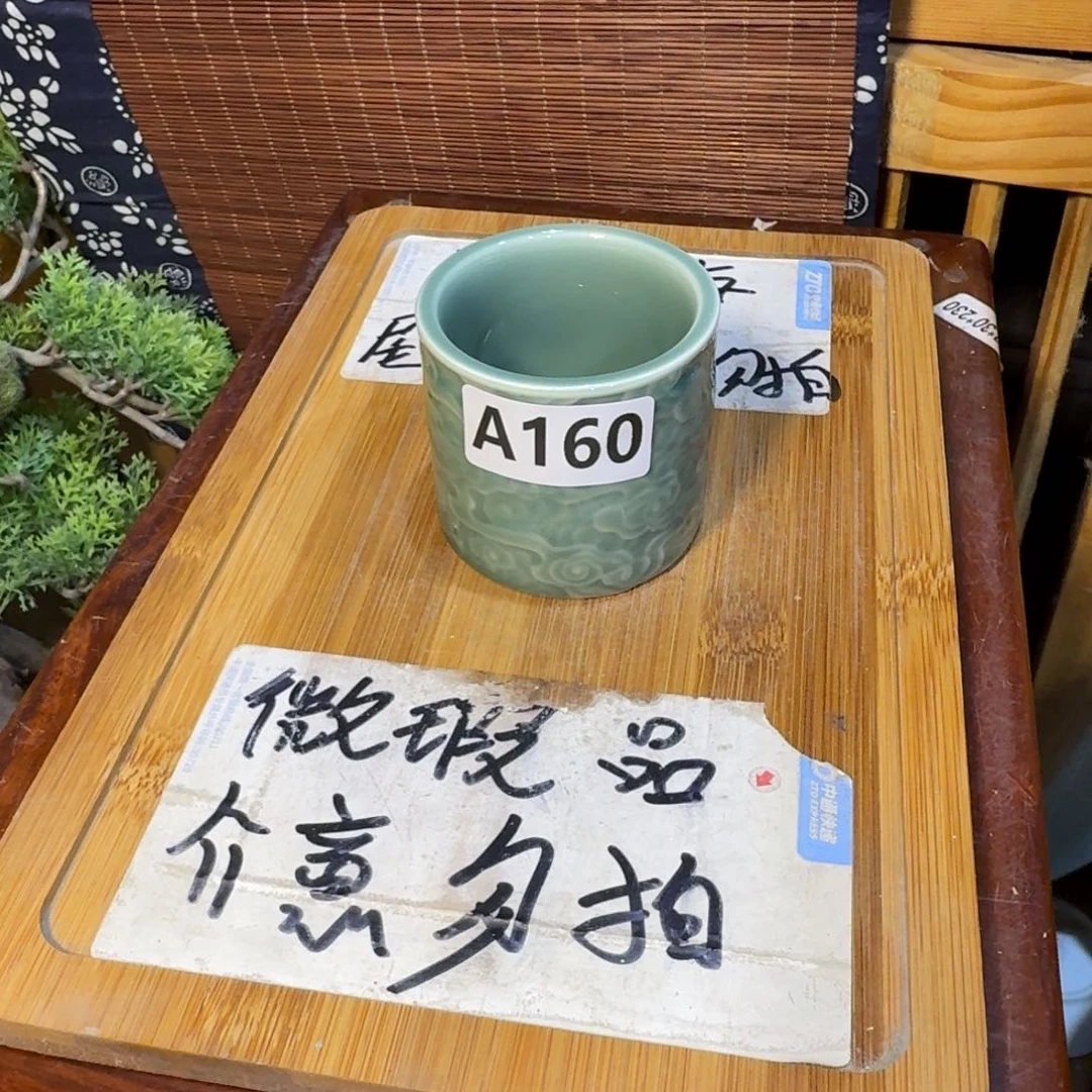 微瑕疵介意勿拍陶瓷器皿G064