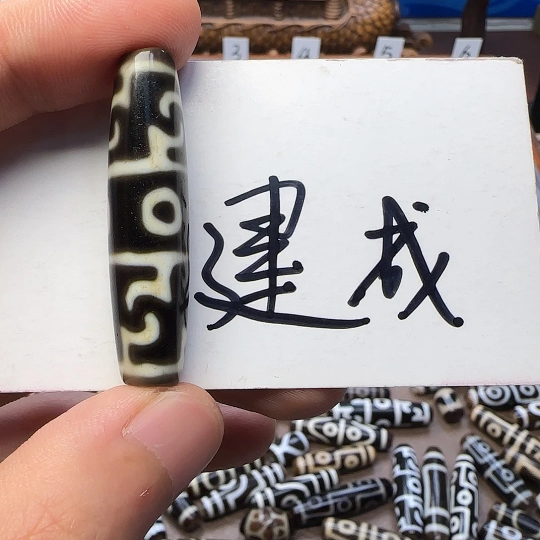 玛瑙/玉髓颈饰未镶嵌品****?