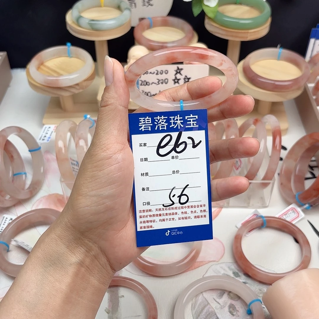 石英质玉手镯未镶嵌简**浅