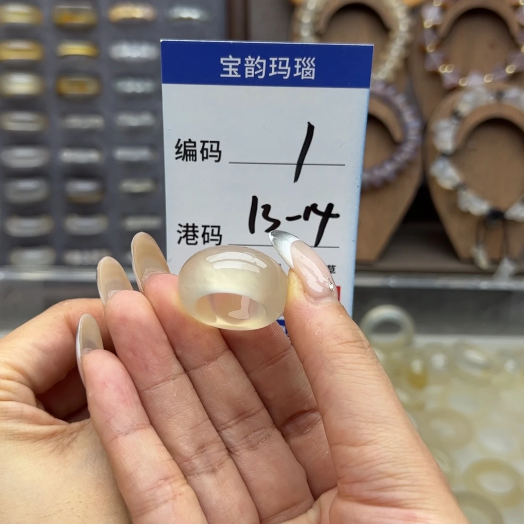 玛瑙/玉髓未镶嵌戒指