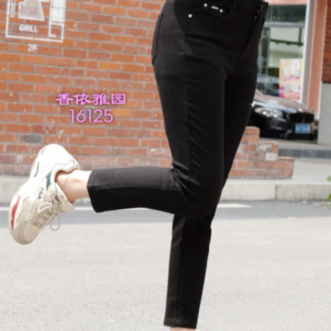 《香依雅园》16125#黑色高腰牛仔裤女显瘦小脚裤长裤百搭时尚九分裤