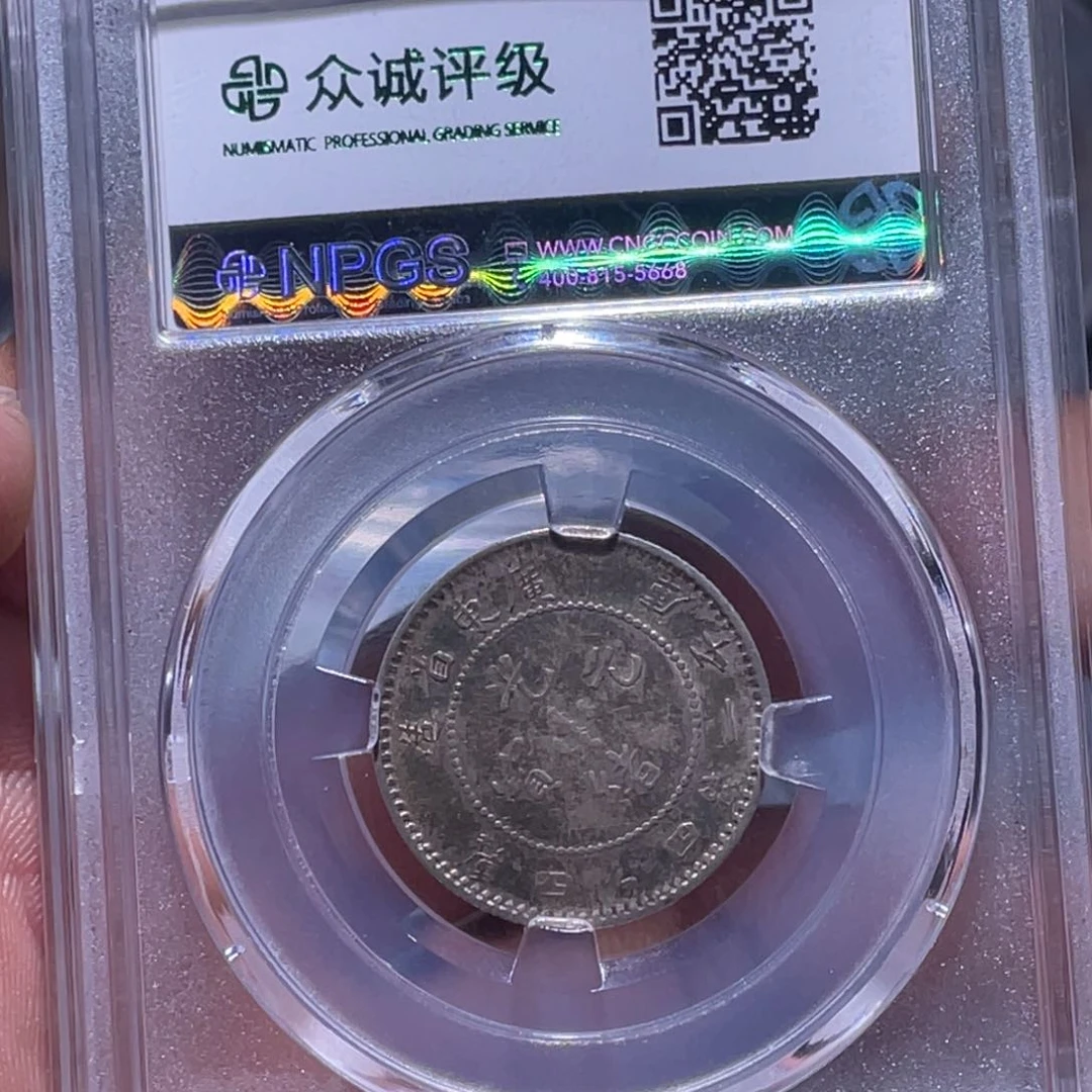 金属江南收藏江南柴5980