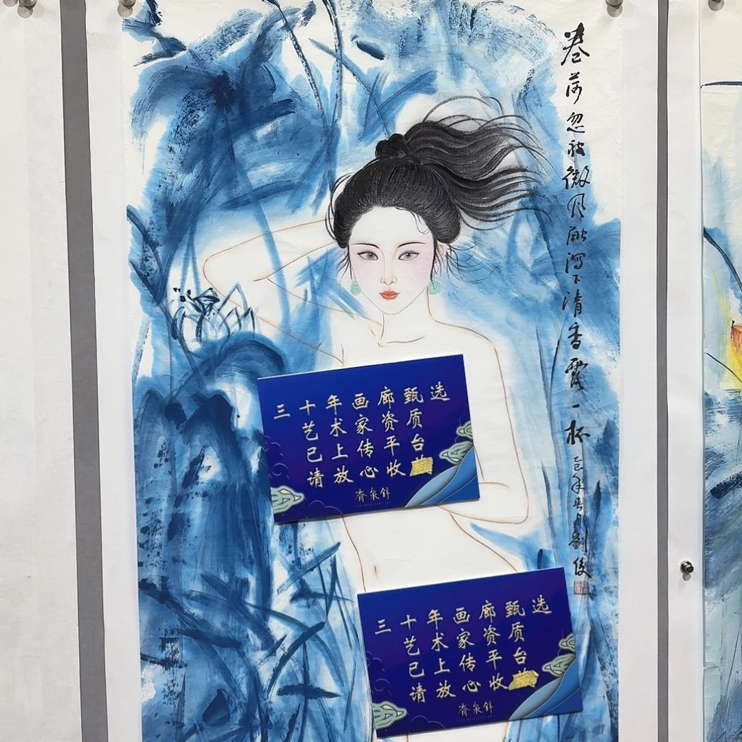 国画亲笔手绘放心去藏