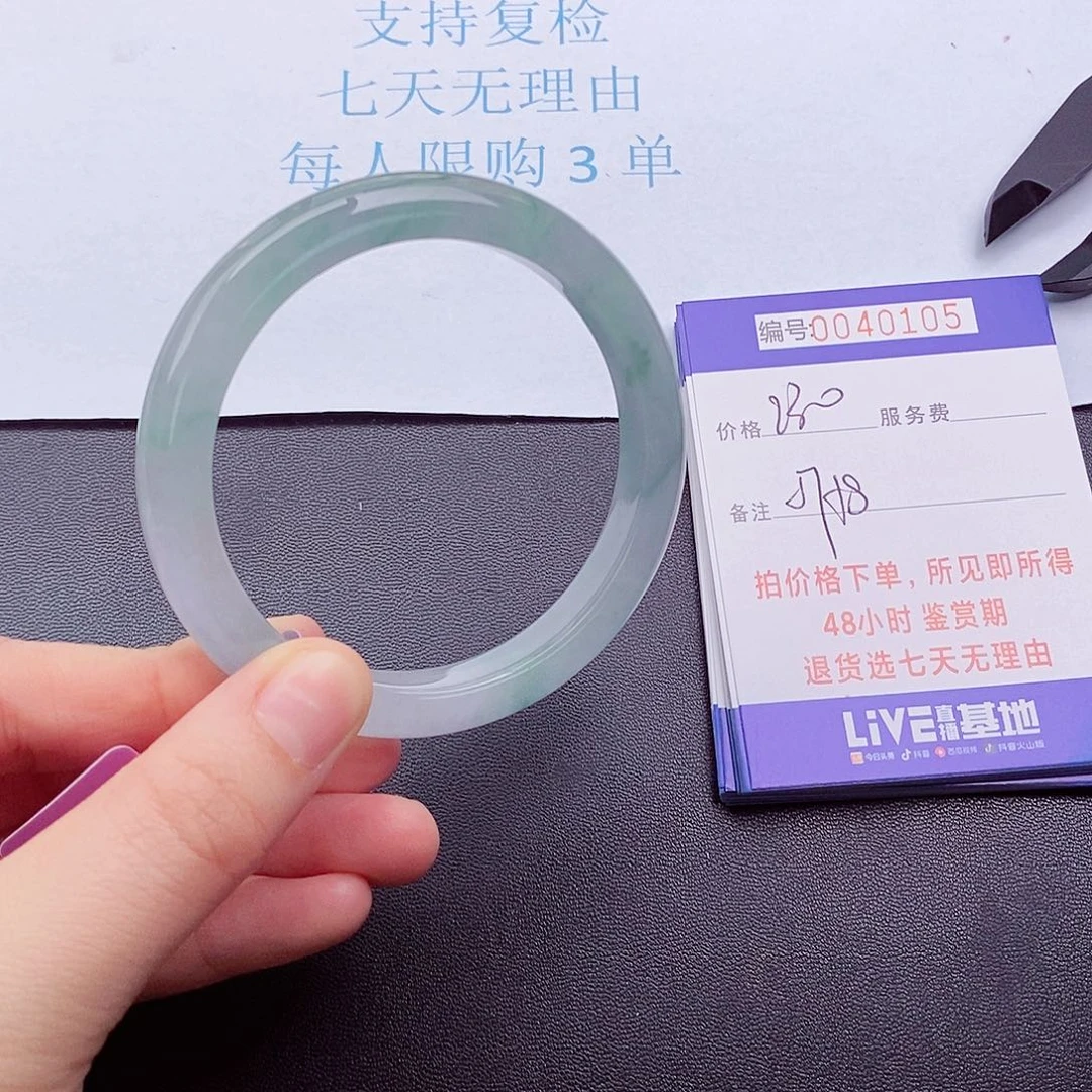 拍下实物为准00000