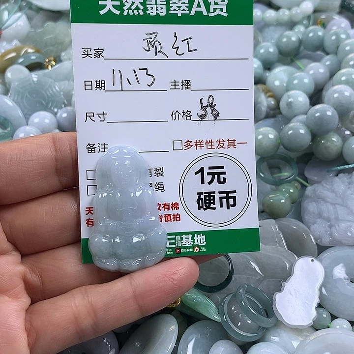 ️***️翡翠未镶嵌吊坠(不含链)