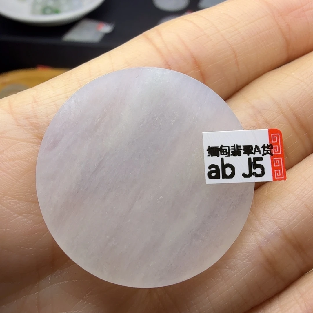南***城翡翠未镶嵌颈饰天然缅甸翡翠A货