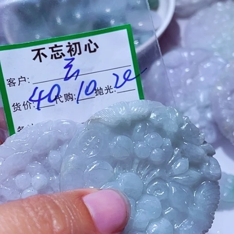 云***事翡翠未镶嵌颈饰缅甸
