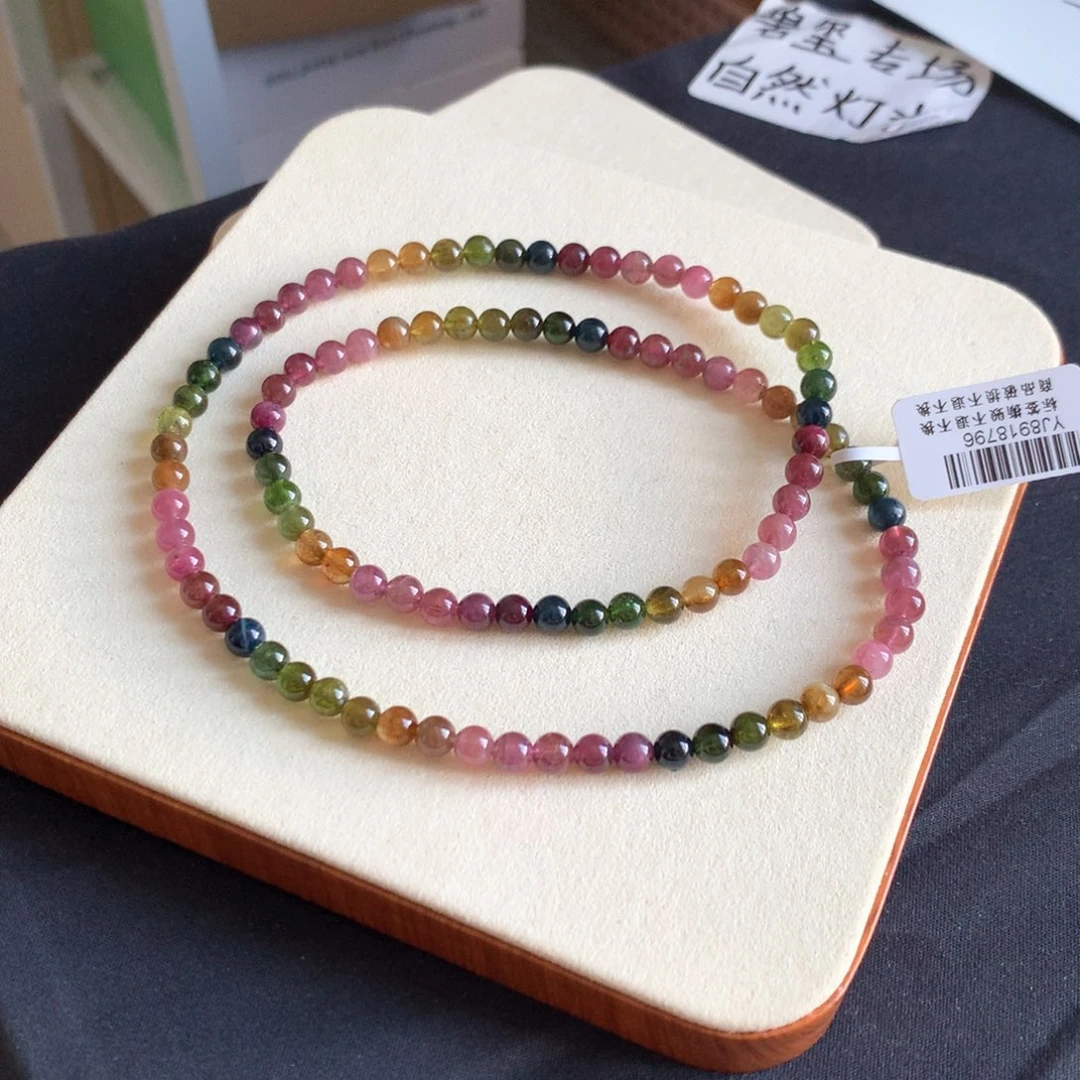 手链未镶嵌碧玺特价不退换