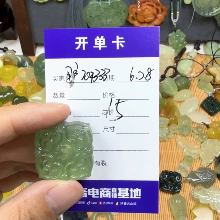 蛇纹石玉未镶嵌颈饰用****6