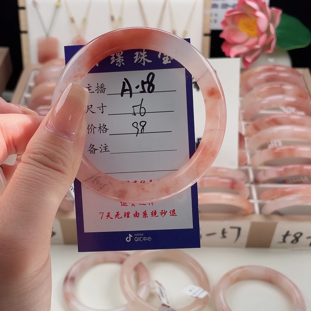 未镶嵌手镯石英质玉
