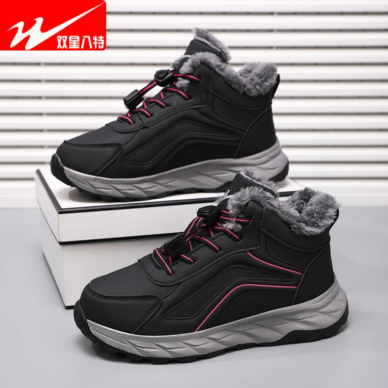 双星八特鞋子高帮鞋女冬季加绒女鞋秋冬款高帮棉鞋女冬季加绒妈妈