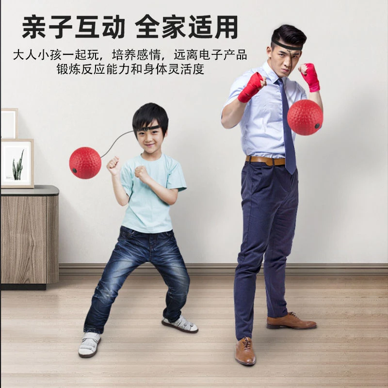 拳击反应球健身运动散打训练球儿童搏击解压球速度球闪躲训练343K
