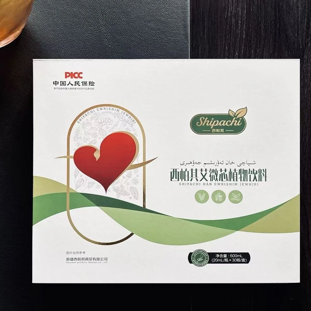 植物饮料乌鲁木齐发货正品