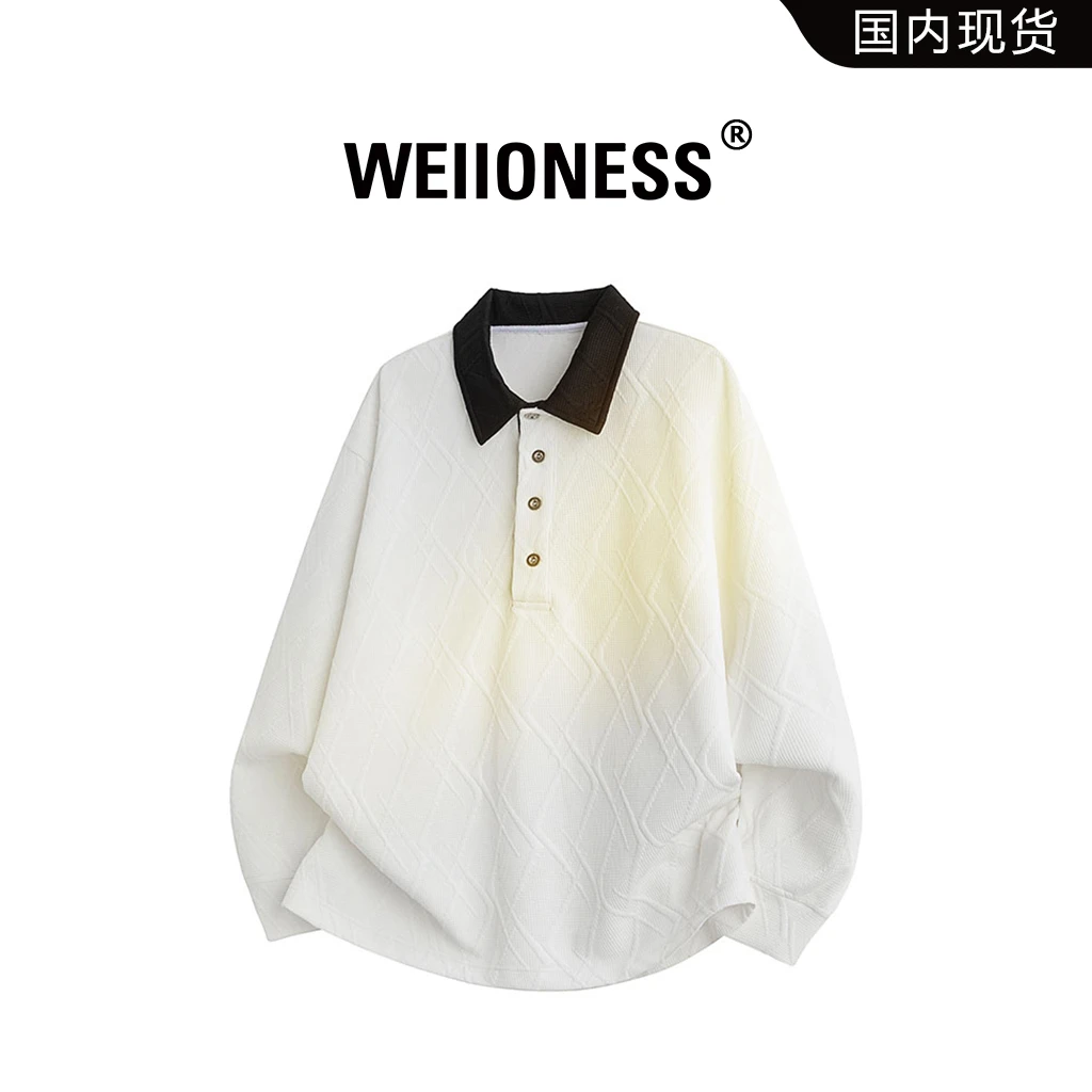 WEIIONESS提花肌理感卫衣男秋季潮流撞色翻领上衣高级感男生衣服